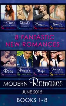 Modern Romance June 2015 Books 1-8 - Natalie Anderson Mills & Boon e-Book Collections