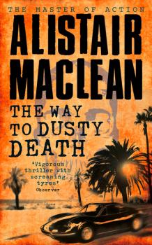 The Way to Dusty Death - Alistair MacLean 
