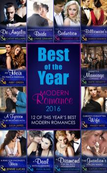 The Best Of The Year - Modern Romance 2016 - Кейт Хьюит Mills & Boon Series Collections