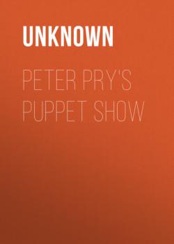 Peter Pry's Puppet Show - Unknown 