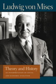 Theory and History - Людвиг фон Мизес Liberty Fund Library of the Works of Ludwig von Mises