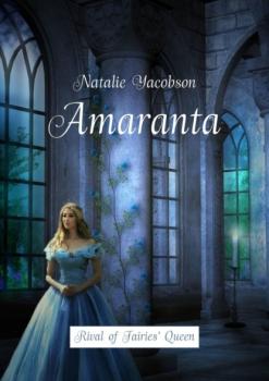 Amaranta. Rival of Fairies’ Queen - Natalie Yacobson 