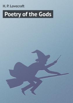 Poetry of the Gods - H. P. Lovecraft 