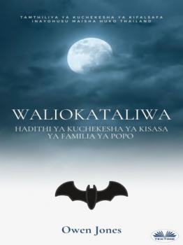 Waliokataliwa - Owen Jones 
